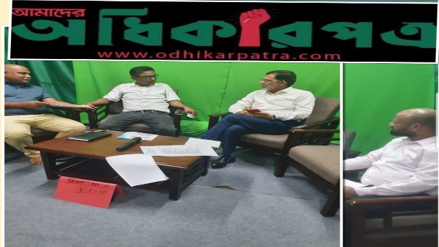 অধিকার পত্র ডটকমের অস্থায়ী স্টুডিওতে প্রথম লাইভ আলোচনা অনুষ্ঠিত